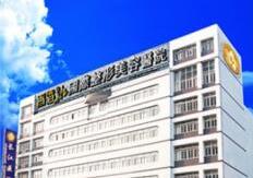 上海文峰医疗美容整形医院