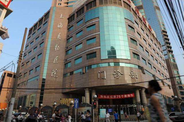 上海长征医院整形美容外科