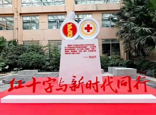 北京海淀区红十字医院整形科