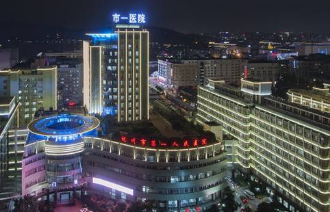 杭州市第一人民医院毛发移植美容整形科