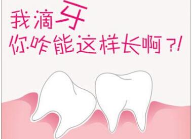 北京口腔医院整形科牙齿矫正技术的优势有哪些