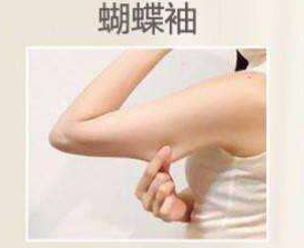 郑州专业吸脂 丽微正规整形门诊手臂吸脂的优势