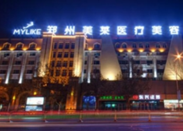河南隆胸好的医院排名在线盘点 郑州美莱技术实力双在线!