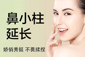 上海整容医院哪家强 鼻整形医院推荐 喜美整形专业特色美鼻