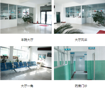 北京菲洛嘉医疗美容诊所