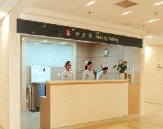 北京李春光美之星医疗美容诊所