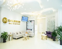 北京美可儿医疗美容诊所