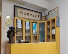北京商晓敏口腔诊所