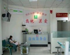 北京伊蕾雅医疗美容诊所