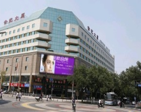 北京紫会所医疗美容诊所