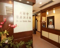 广州大都会牙科诊所