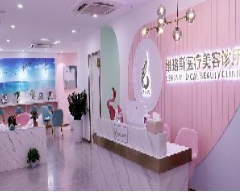 广州维珞斯医疗美容诊所