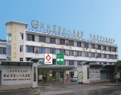桂林市第二人民医院皮肤美容科