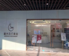 杭州极光医疗美容诊所