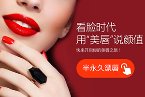  Does Dalian Tengjinfang Beauty Hospital have a good lip floating effect, making lips more attractive