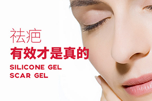  Fuzhou Longmeier Medical Beauty Hospital regains the advantages of laser scar removal and skin smoothness